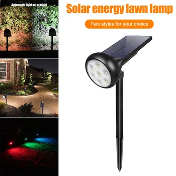 Solar Lawn Light Outdoor Waterproof Colorful 7 LED Solar Spotlight Garden Villa Insert Lamps CLH@8
Solar Lawn Light Outdoor Waterproof Colorful 7 LED Solar Spotlight Garden Villa Insert Lamps CLH@8