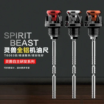 Motorcycle oil ruler decorative creative screw cover accessories modified scooter oil gauge bike oil dipstick moto thermometer
Motorcycle oil ruler decorative creative screw cover accessories modified scooter oil gauge bike oil dipstick moto thermometer