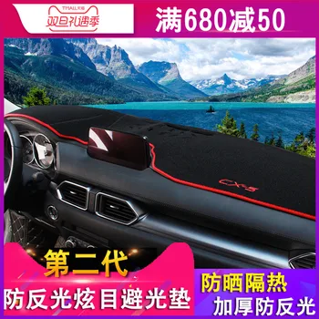 For Mazda CX-5 2017-2018 Interior special sunscreen pad control instrument panel anti-skid insulation pad Car-covers
For Mazda CX-5 2017-2018 Interior special sunscreen pad control instrument panel anti-skid insulation pad Car-covers