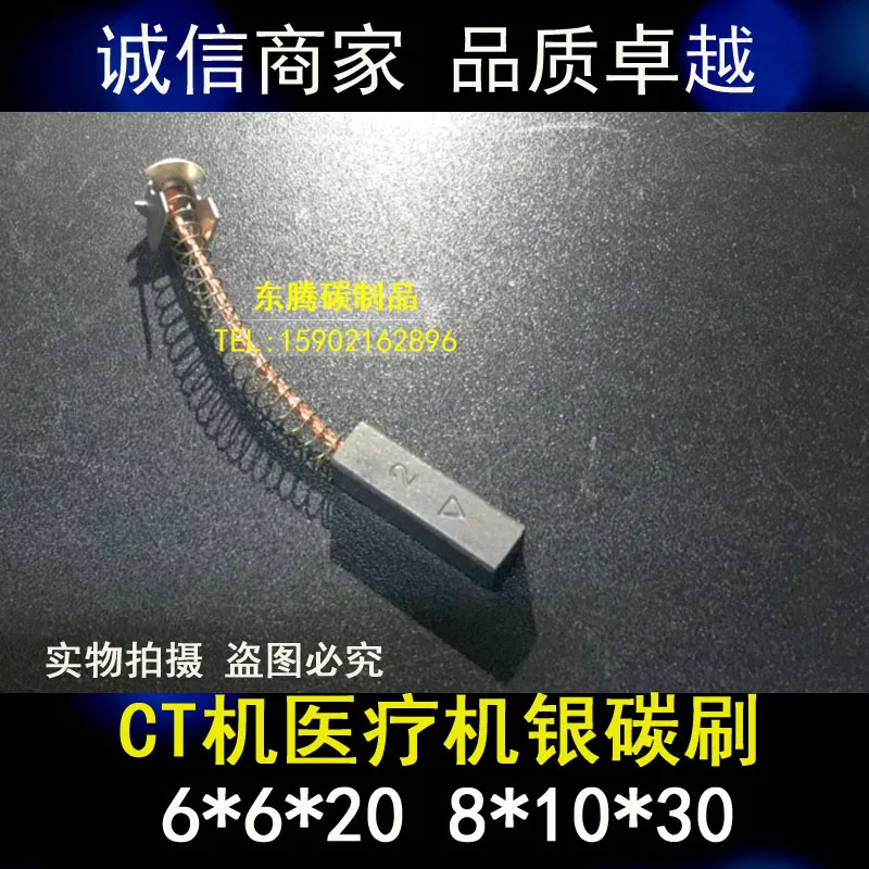 Серебряная Угольная щетка 6*6*20 с серебряной графитовой угольной щеткой 50%, медицинская машина, серебряная Угольная щетка
Серебряная Угольная щетка 6*6*20 с серебряной графитовой угольной щеткой 50%, медицинская машина, серебряная Угольная щетка