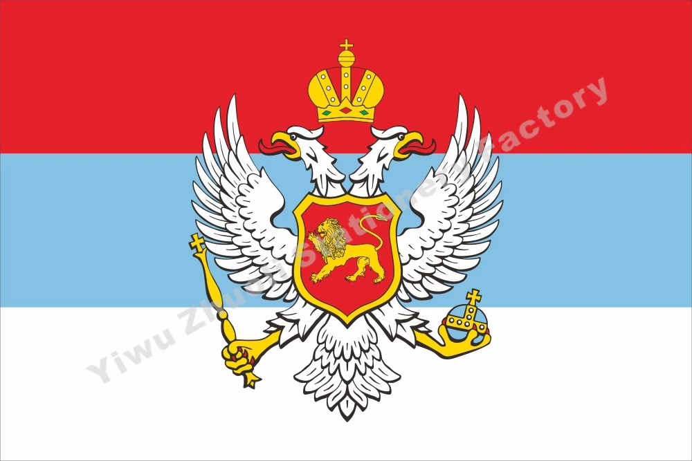 Montenegro Kingdom A Flag 150X90cm (3x5FT) 120g 100D Polyester Double Stitched High Quality Banner Free Shipping
Montenegro Kingdom A Flag 150X90cm (3x5FT) 120g 100D Polyester Double Stitched High Quality Banner Free Shipping
