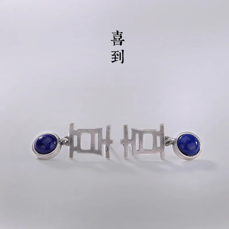 pure silver restoring ancient ways do old lapis ms happy character personality joker contracted earring stud earrings
pure silver restoring ancient ways do old lapis ms happy character personality joker contracted earring stud earrings