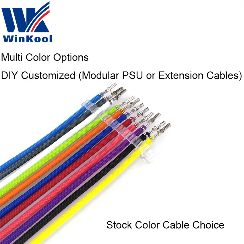 Многоцветные кабели WinKool для модульного блока питания или самостоятельного
