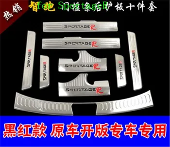 Stainless steel Scuff Plate/Door Sill Door Sill Rear Bumper Protector Sill Trunk Tread Plate Trim for Kia SportageR 2011-2017
Stainless steel Scuff Plate/Door Sill Door Sill Rear Bumper Protector Sill Trunk Tread Plate Trim for Kia SportageR 2011-2017