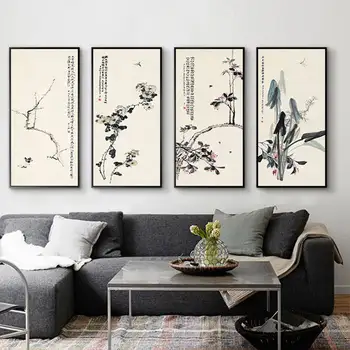 Classical Chinese Calligraphy Pink Tree Flower canvas Wall Art Oil Painting Ink Picture for living room cuadros Home Decoration
Classical Chinese Calligraphy Pink Tree Flower canvas Wall Art Oil Painting Ink Picture for living room cuadros Home Decoration