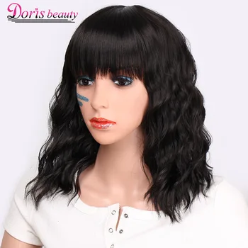 Doris beauty Synthetic Black Short Wigs for Women with Bangs Natural Hair Wavy Short Wig Heat Resistant Fiber
Doris beauty Synthetic Black Short Wigs for Women with Bangs Natural Hair Wavy Short Wig Heat Resistant Fiber