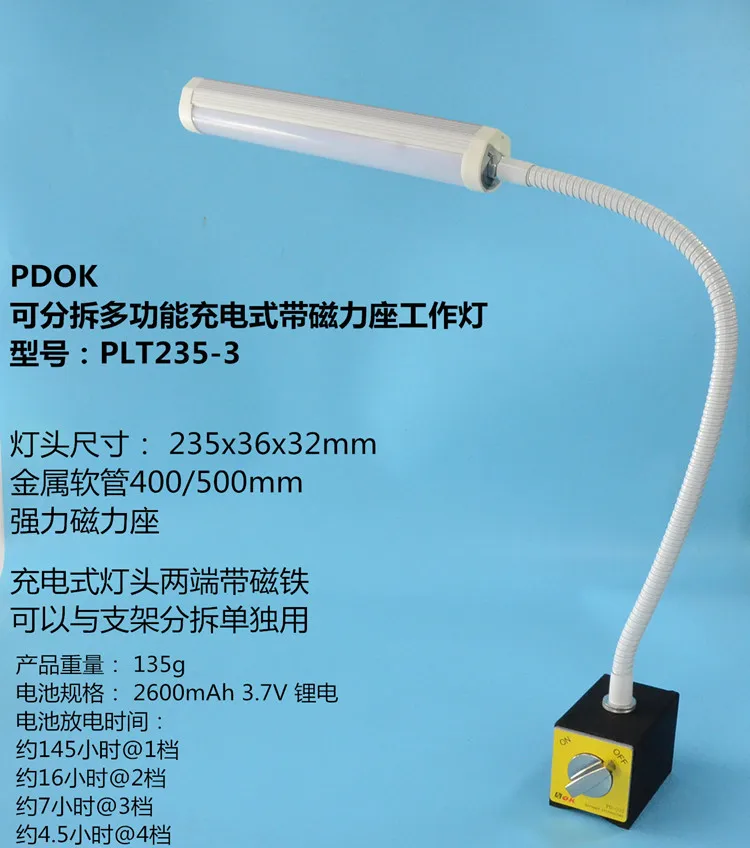 Removable PDOK magnetic base led machine lamp Multi-functional USB Recharging lamp LED Reading Adjustable Dimmer Desk Lamp
Removable PDOK magnetic base led machine lamp Multi-functional USB Recharging lamp LED Reading Adjustable Dimmer Desk Lamp