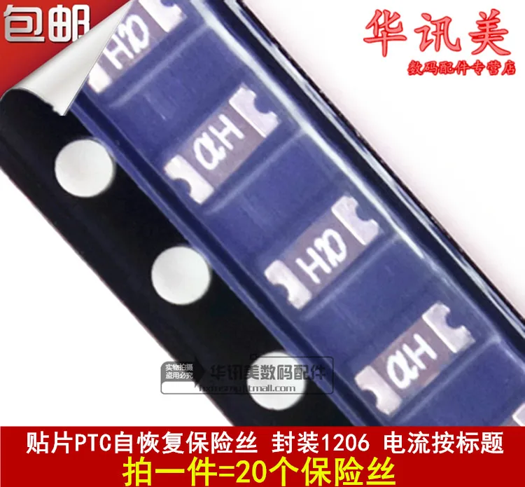 0466005.NR Z2 (20) 1206-5A/32v () of the fuse cloud glow patch |
