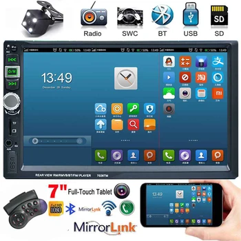 7 inch HD Double Din Touch Screen Vehicle Car Blluetooth MP5 with Camera FM Transmitter USB TF Card
7 inch HD Double Din Touch Screen Vehicle Car Blluetooth MP5 with Camera FM Transmitter USB TF Card