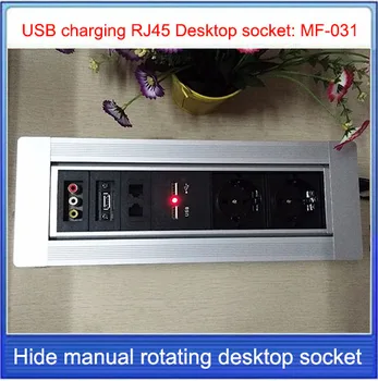 EU plug Desktop socket/hidden manual rotation / RJ45 USB data USB charging desktop socket /Can choose function module/ MF-031
EU plug Desktop socket/hidden manual rotation / RJ45 USB data USB charging desktop socket /Can choose function module/ MF-031