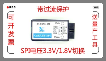 CSR USB to SPI-S Voltage Switching 1.8V Bluetooth Burning Download Programmer to Develop Mass Production Tool Software
CSR USB to SPI-S Voltage Switching 1.8V Bluetooth Burning Download Programmer to Develop Mass Production Tool Software