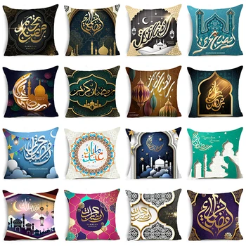 Ramadan Decorative Cushion Cover Cotton Linen Lantern Eid Gifts Mubarak Home Decorations Pillows Cover for Sofa Drop Shipping
Ramadan Decorative Cushion Cover Cotton Linen Lantern Eid Gifts Mubarak Home Decorations Pillows Cover for Sofa Drop Shipping