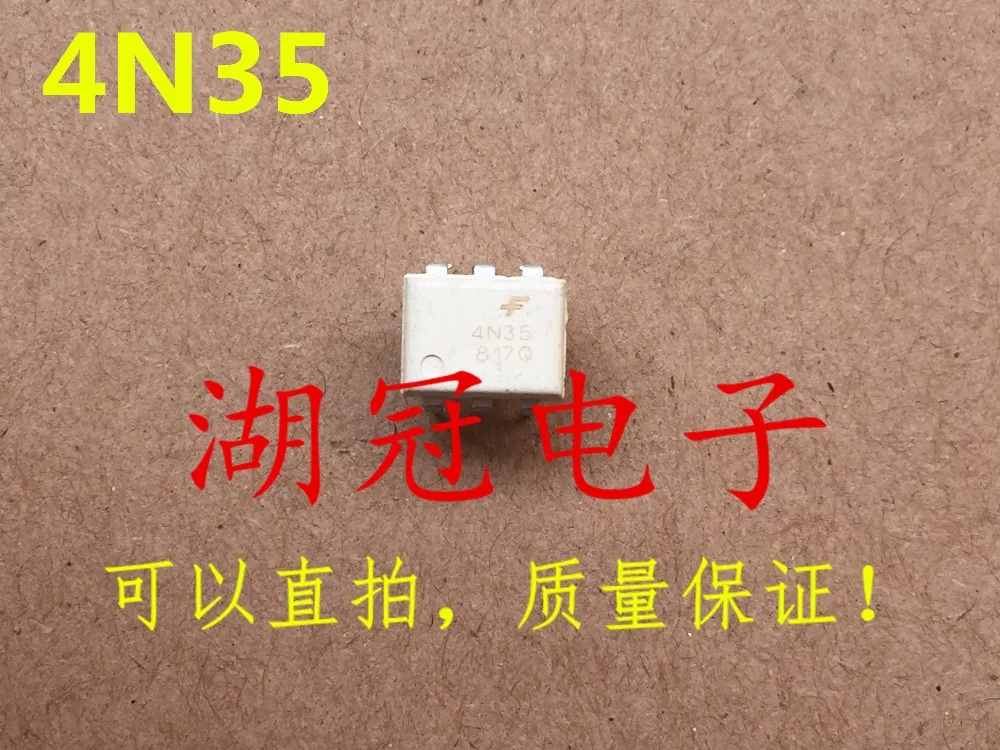 Freeshipping 4N35 | Компьютеры и офис