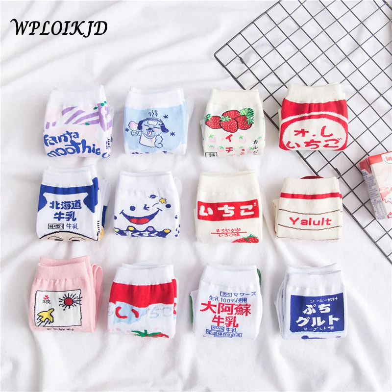 Art Creative Harajuku Fruit Ice Cream Cotton Women Socks Strawberry Banana Cow Casual Breathable Cute Socks Candy Color Sokken
Art Creative Harajuku Fruit Ice Cream Cotton Women Socks Strawberry Banana Cow Casual Breathable Cute Socks Candy Color Sokken