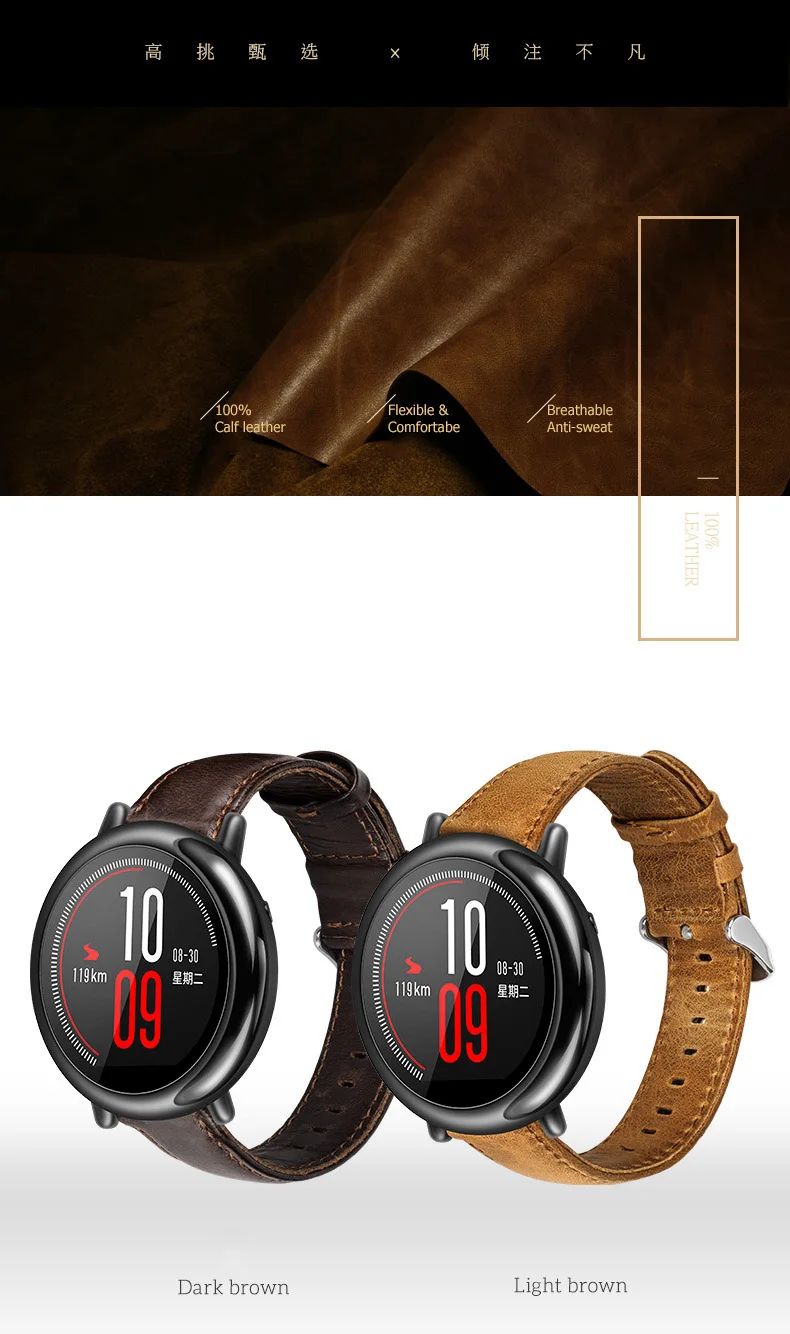 Amazfit790_03