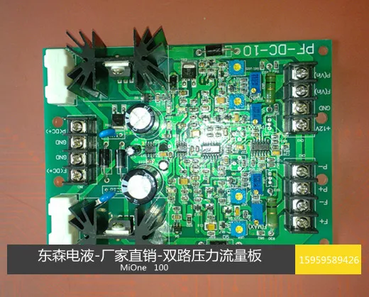 PF-DC-10 Amplifier of Double Proportional Valve Amplifier for Injection Molding Press Vulcanizer
PF-DC-10 Amplifier of Double Proportional Valve Amplifier for Injection Molding Press Vulcanizer