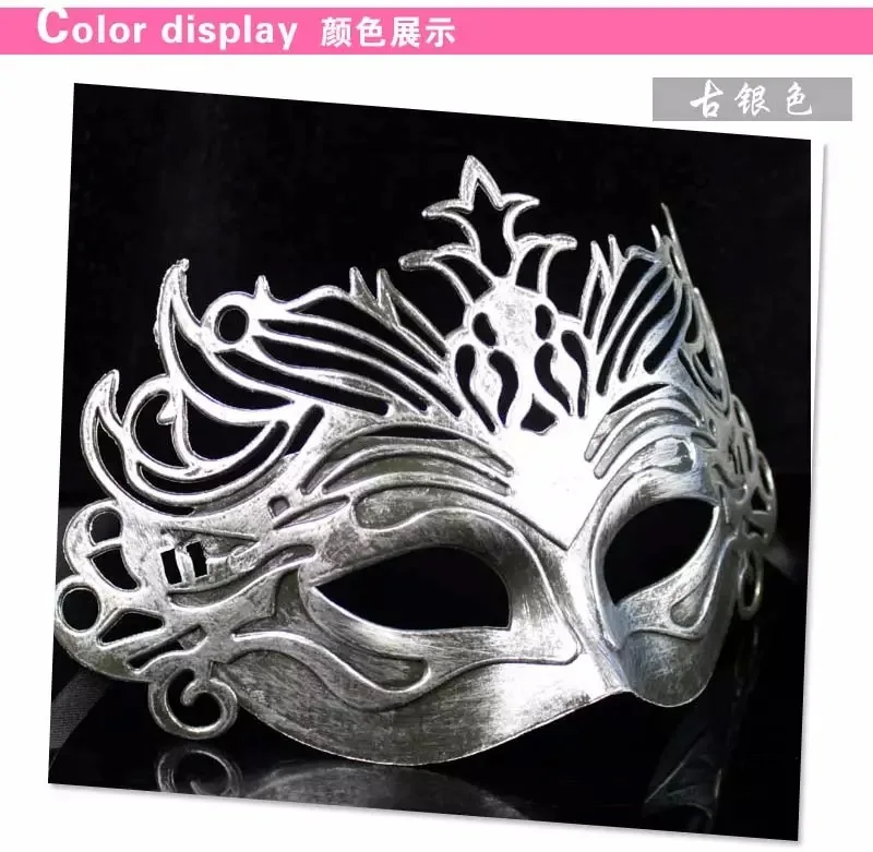Halloween Christmas Party Cosplay Ancient masquerade masks the mask of man in ancient Rome crown mask.King Party Face Mask Toys
Halloween Christmas Party Cosplay Ancient masquerade masks the mask of man in ancient Rome crown mask.King Party Face Mask Toys