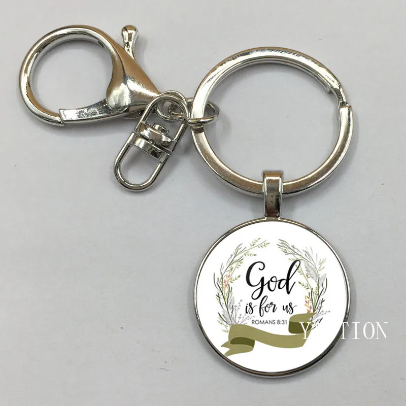 Новый Римский стих 8 31 God is for us брелок для ключей с библейскими стихами стеклянная