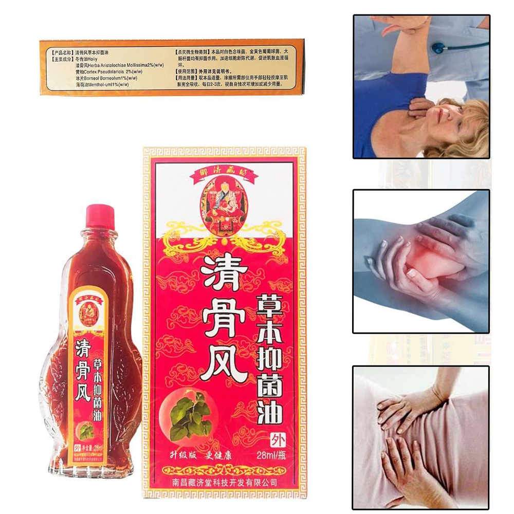 18ml Chinese Herbal Medicine Joint Pain Ointment Privet.balm Smoke Arthritis, Rheumatism, Myalgia Treatment D181
18ml Chinese Herbal Medicine Joint Pain Ointment Privet.balm Smoke Arthritis, Rheumatism, Myalgia Treatment D181