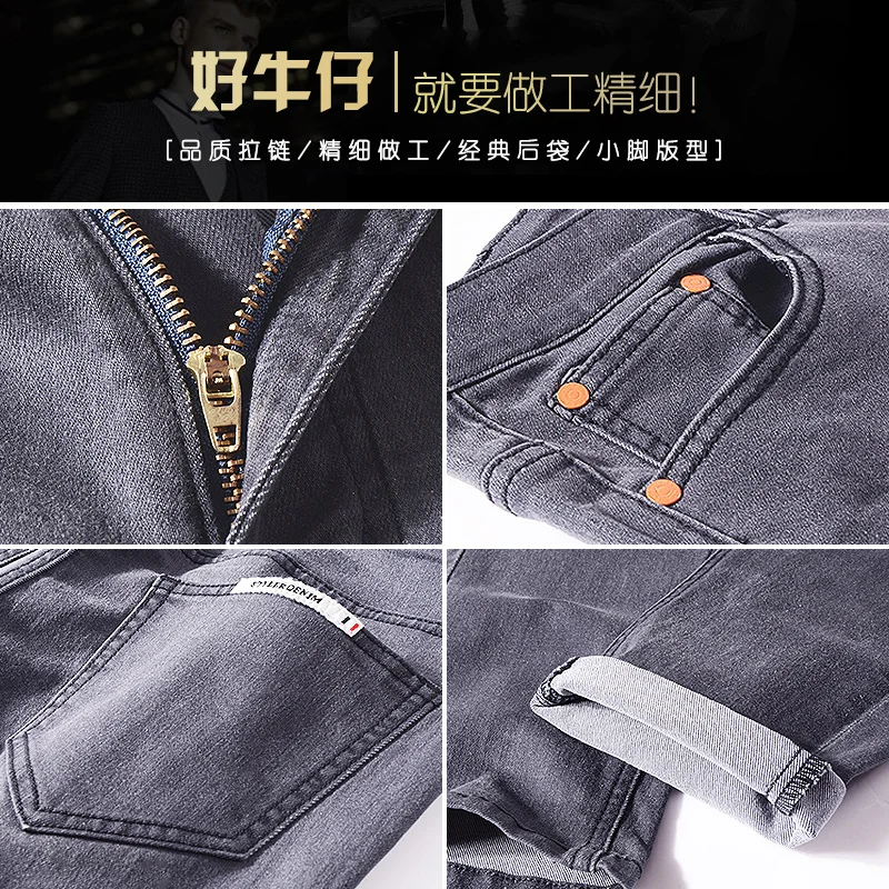 Новинка мужские черные джинсы брендовые осенне зимние зауженные туфли Chao брюки