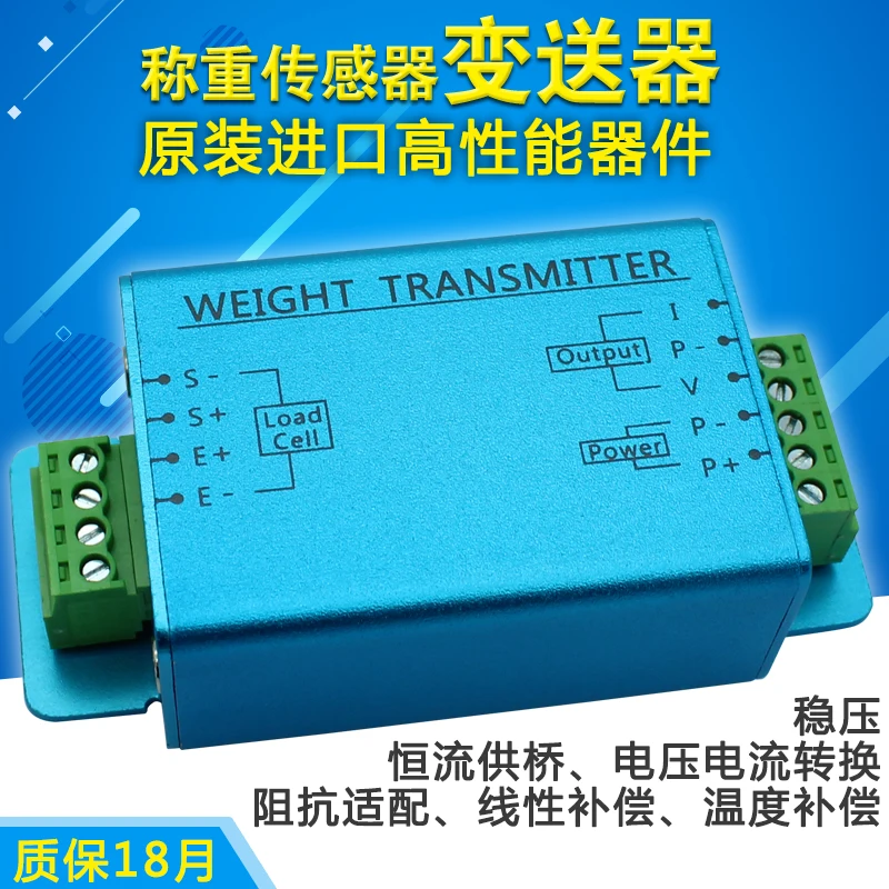 Weighing Display Transmitter Signal Amplification Voltage and Current Conversion Module 0-10v4-20mA
Weighing Display Transmitter Signal Amplification Voltage and Current Conversion Module 0-10v4-20mA