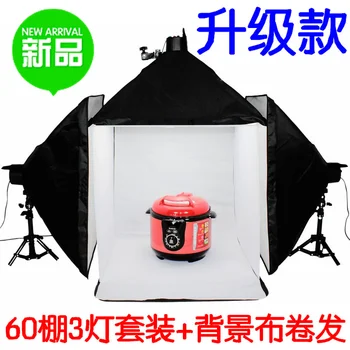 Portable 60cm Mini Photo Studio Lighting Kit Tent With Softbox photography light set softbox dome light softbox CD50
Portable 60cm Mini Photo Studio Lighting Kit Tent With Softbox photography light set softbox dome light softbox CD50