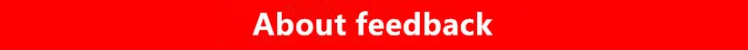 feedback