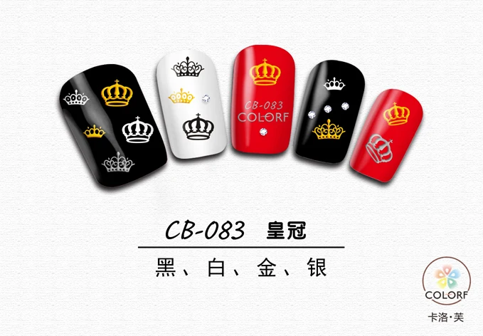 CB-083