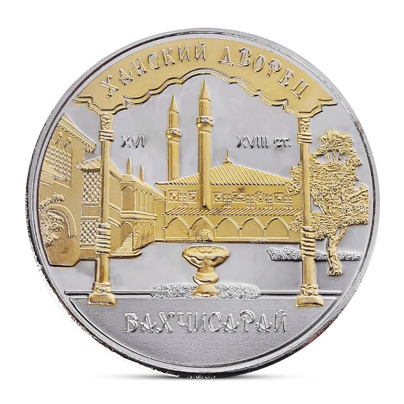 Bakhchisaray Khan Palace in Crimea Commemorative Coin Silver Plated Souvenir Art Collection
Bakhchisaray Khan Palace in Crimea Commemorative Coin Silver Plated Souvenir Art Collection