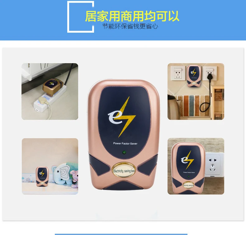28000W save Electric device 90V- 250V AC.reduce electricity bills cost Non-stealing electricity saving box energy-saving device
28000W save Electric device 90V- 250V AC.reduce electricity bills cost Non-stealing electricity saving box energy-saving device