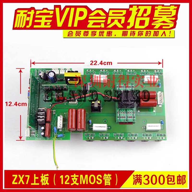 Electric Welding Machine Parts Inverter Manual Repair Circuit Board Zx7 Dual Voltage Board Circuit Board
Electric Welding Machine Parts Inverter Manual Repair Circuit Board Zx7 Dual Voltage Board Circuit Board