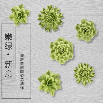 Wall Green Flowers Decorative Wall Flower Dishes Porcelain Decorative Plates Vintage
Wall Green Flowers Decorative Wall Flower Dishes Porcelain Decorative Plates Vintage