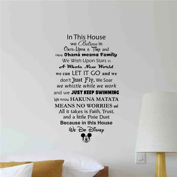 In This House We Vinyl Sticker Living Room Boy Girl Teens Kids Decorations Home Bedroom Cartoon Cute Wall Sticker D351
In This House We Vinyl Sticker Living Room Boy Girl Teens Kids Decorations Home Bedroom Cartoon Cute Wall Sticker D351