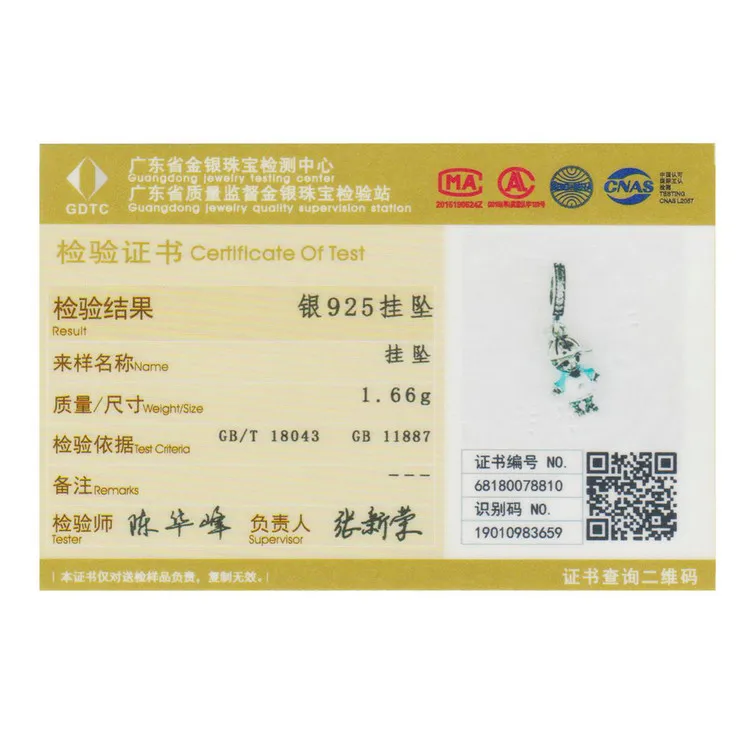 SCC544