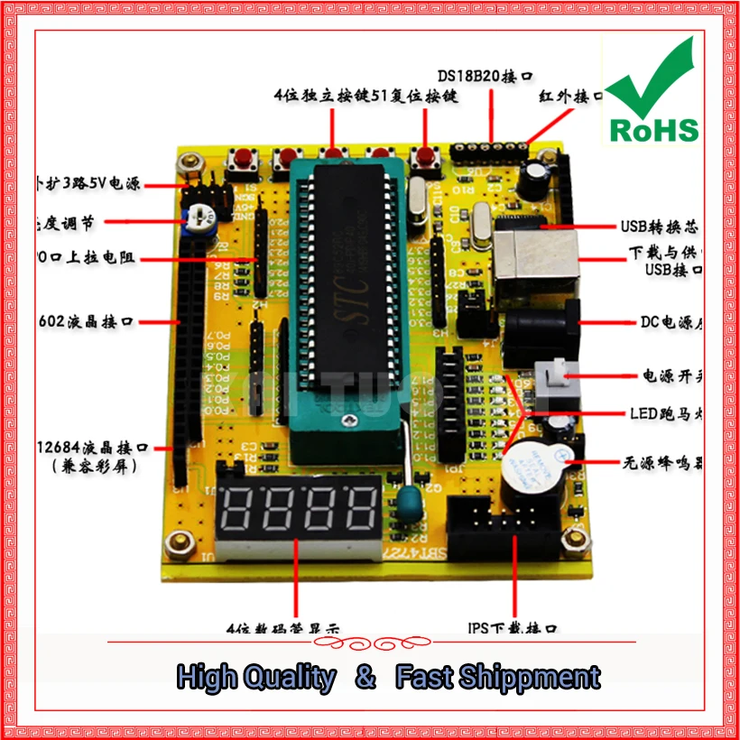 (Технические характеристики) 51/Системная плата микроконтроллера AVR/программа