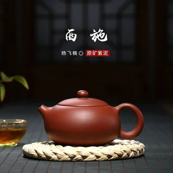 Yixing Bian Xishi Purple Sand Pot Agent Wholesale Purple Mud Yangfeinan Semi-manual Teapot One Delivery
Yixing Bian Xishi Purple Sand Pot Agent Wholesale Purple Mud Yangfeinan Semi-manual Teapot One Delivery