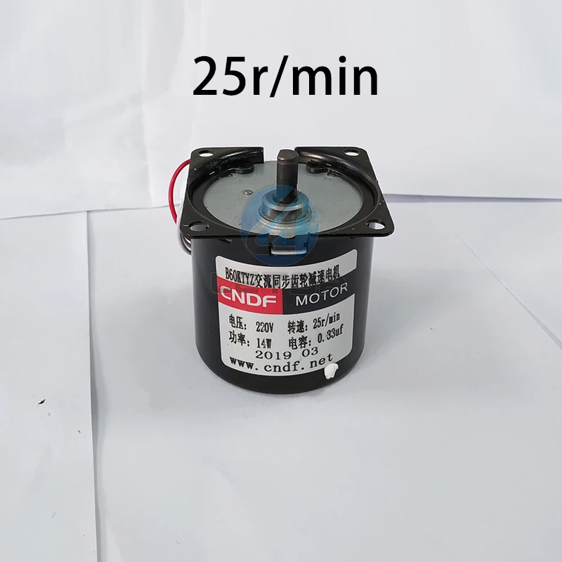 Take Up Motor (1)