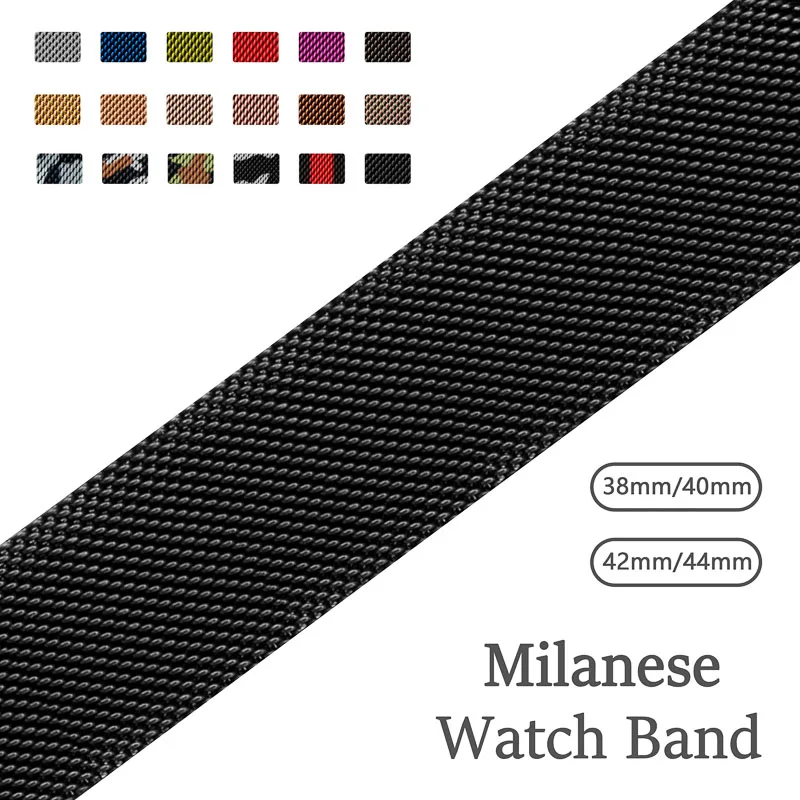 Milanese Loop Band for Apple watch Series 4/3/2/1 Replacement iWatch Strap Bands Magnetic Stainless Steel Watchband LM82001
Milanese Loop Band for Apple watch Series 4/3/2/1 Replacement iWatch Strap Bands Magnetic Stainless Steel Watchband LM82001