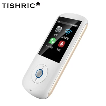 TISHRIC Smart Voice Wireless Translator Simultaneous Touch Screen Interactive Instant Voice Translation Support 36 Languages
TISHRIC Smart Voice Wireless Translator Simultaneous Touch Screen Interactive Instant Voice Translation Support 36 Languages