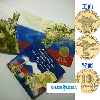 Soviet Union In memory of Crimea into Russia 10 Ruble 2 Cois / Set UNC gift present
Soviet Union In memory of Crimea into Russia 10 Ruble 2 Cois / Set UNC gift present