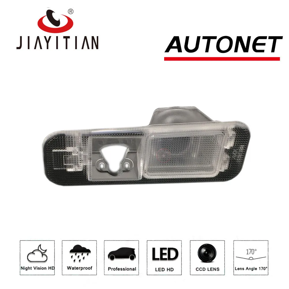 JIAYITIAN DIY Rear view Camera for Kia Rio 3 UB Sedan Rio 2 JB 2009~2016 License plate housing kit Lights Bracket
JIAYITIAN DIY Rear view Camera for Kia Rio 3 UB Sedan Rio 2 JB 2009~2016 License plate housing kit Lights Bracket