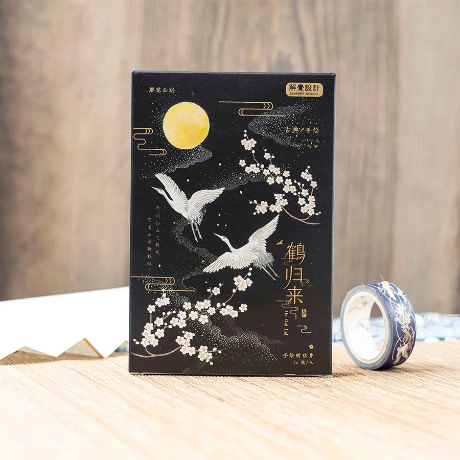 30 Sheets/Set Classical Crane Bronzing Postcard Greeting Card Birthday Gift Card Message Card Stationery
30 Sheets/Set Classical Crane Bronzing Postcard Greeting Card Birthday Gift Card Message Card Stationery