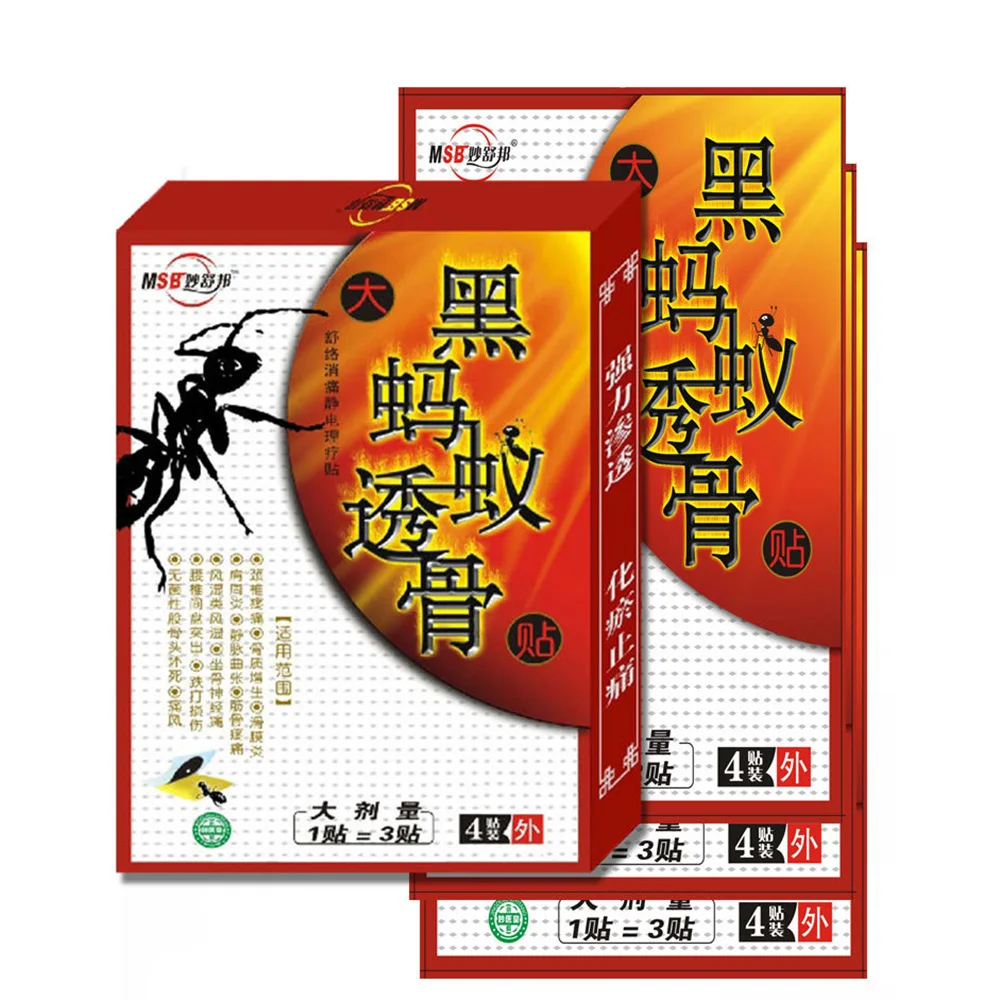 8PCS/Lot Black Ants Plasters Magnet Pain Relif Patch 100% Natural Traditional Chinese Medicine Therapy Stickers
8PCS/Lot Black Ants Plasters Magnet Pain Relif Patch 100% Natural Traditional Chinese Medicine Therapy Stickers
