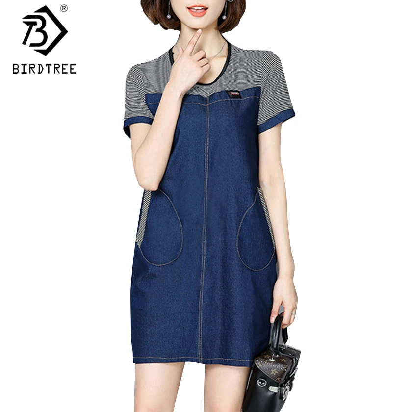 2017 Summer Striped Patchwork Slim Women Denim Dresses Short Sleeves Casual A Line Dresses Plus Sizes 5XL Jeans Dresses D7N113A
2017 Summer Striped Patchwork Slim Women Denim Dresses Short Sleeves Casual A Line Dresses Plus Sizes 5XL Jeans Dresses D7N113A