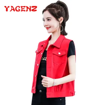YAGENZ Plus size Denim Vest Women Spring And Summer Clothes Denim Sleeveless Top Joker Jeans Coat Female chalecos para mujer 405
YAGENZ Plus size Denim Vest Women Spring And Summer Clothes Denim Sleeveless Top Joker Jeans Coat Female chalecos para mujer 405