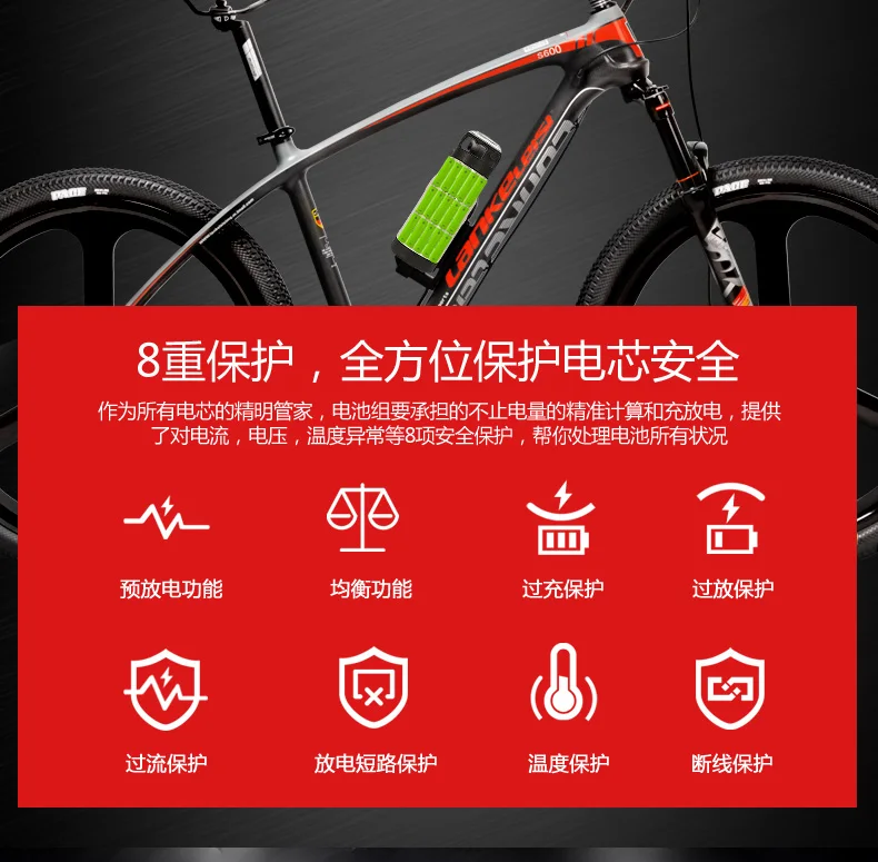 S600 2018 New 26'' Ebike Carbon Fiber Body 240W 36V Lithium Battery Pedal Help Electrical Bicycle Light-weight Mountain Bike HTB1uc4TbhjaK1RjSZKzq6xVwXXaN - S600 2018 New 26'' Ebike Carbon Fiber Body 240W 36V Lithium Battery Pedal Help Electrical Bicycle Light-weight Mountain Bike