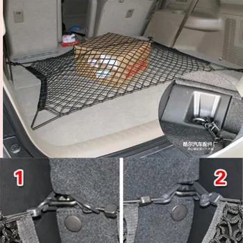 Car Trunk Luggage Storage Cargo Organiser Net With FOR octavia 2014 dacia duster subaru tribeca forester citroen c5 bmw e46
Car Trunk Luggage Storage Cargo Organiser Net With FOR octavia 2014 dacia duster subaru tribeca forester citroen c5 bmw e46