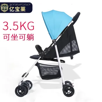2019 new ultra-light portable mini stroller can sit reclining umbrella multi-color optional
2019 new ultra-light portable mini stroller can sit reclining umbrella multi-color optional