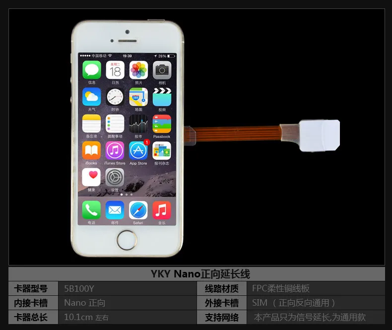 Turn To Sim Card Phone Extension Cord Converter Adapter Transparent Open Device Universal for Iphone 5
Turn To Sim Card Phone Extension Cord Converter Adapter Transparent Open Device Universal for Iphone 5