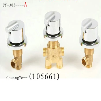 Copper split bathtub faucet cold and hot water switch valve cylinder faucet accessories
Copper split bathtub faucet cold and hot water switch valve cylinder faucet accessories